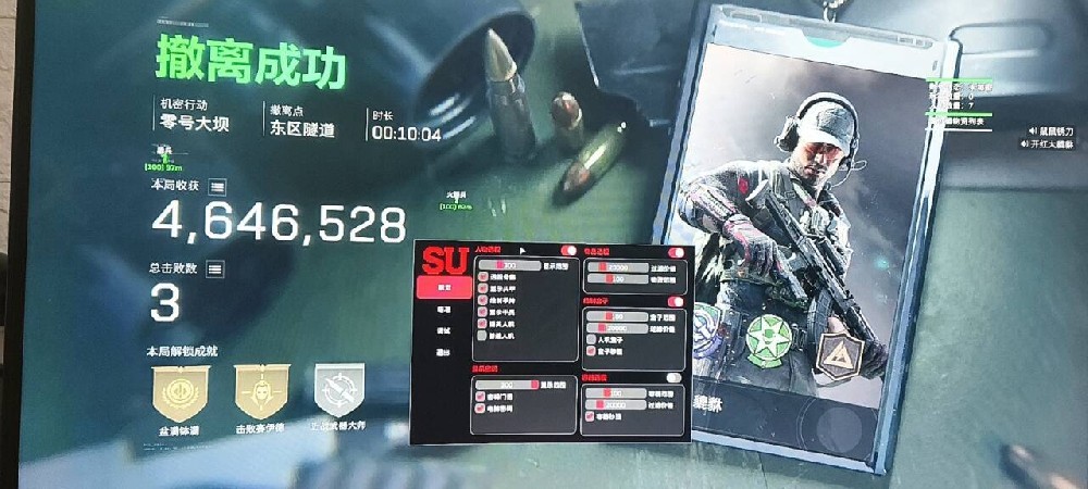 三角洲辅助-SU透视自瞄物资辅助