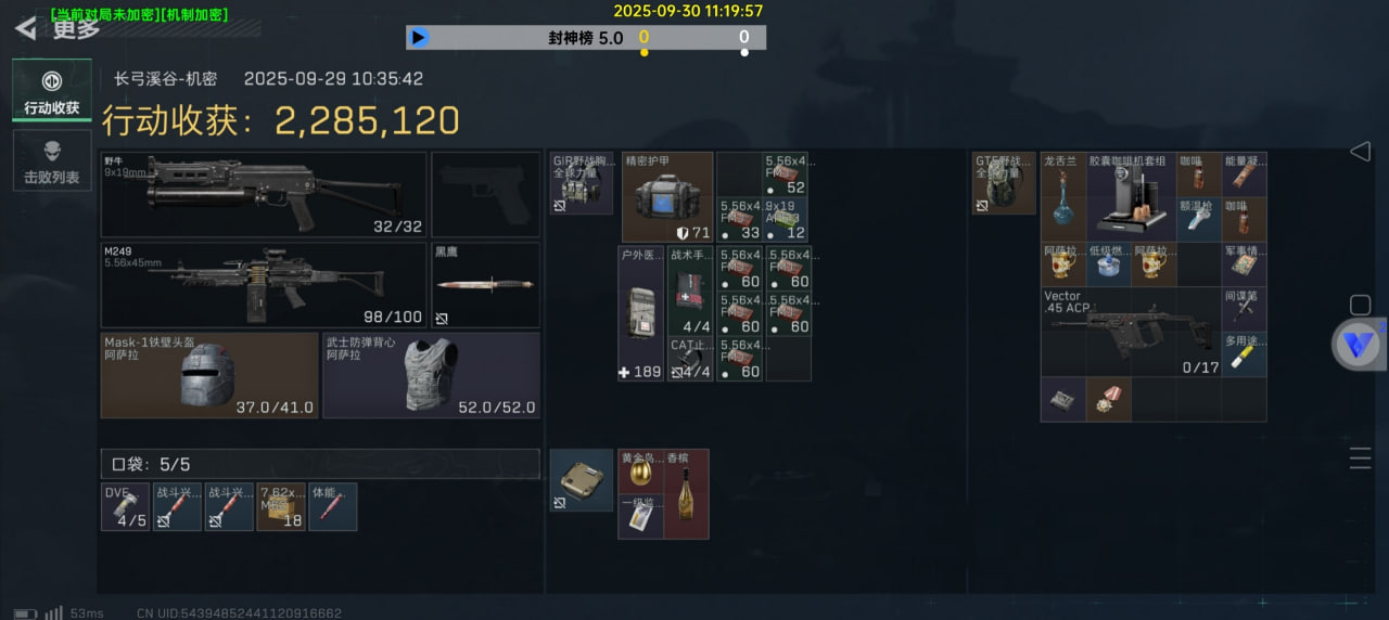 85f891d02572d439e1ab0eced56e3eb1.png